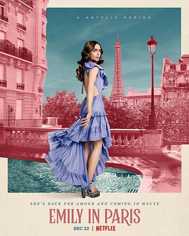 艾米丽在巴黎第二季(全集)